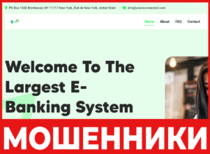 Union Connected лицевая сторона скрин