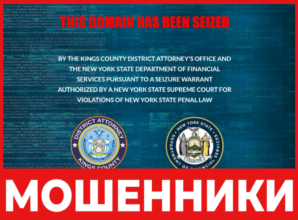 Utm Crm лицевая сторона скрин