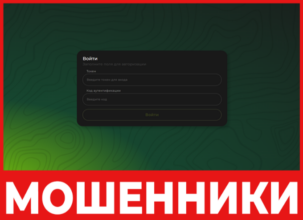 Uvion лицевая сторона скрин