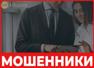 VB Alliance лицевая сторона скрин