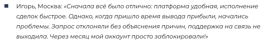 Vepilorn 3 скрин