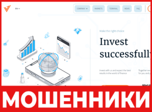 Vepilorn лицевая сторона скрин