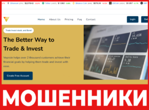 Veproin лицевая сторона скрин