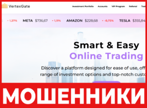 VertexGate лицевая сторона скрин