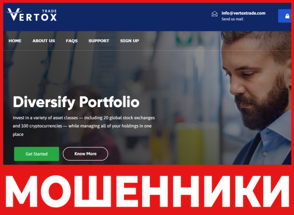 Vertox Trade лицевая сторона скрин