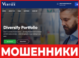 Vertox Trade лицевая сторона скрин