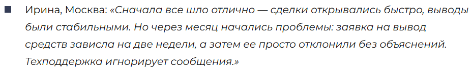 Vimorax 3 скрин