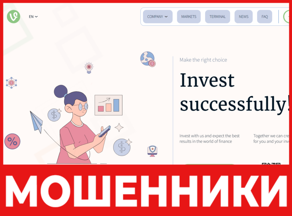 Vimorax лицевая сторона скрин