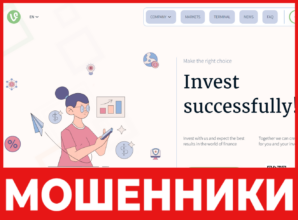 Vimorax лицевая сторона скрин