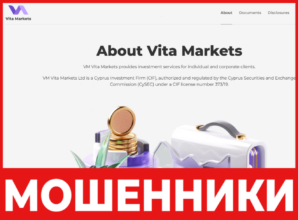 Vita Markets лицевая сторона скрин