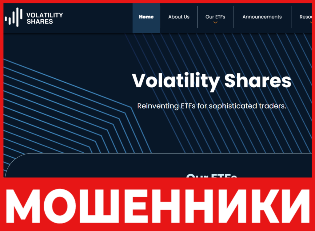 Volatility Shares лицевая сторона скрин