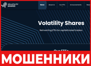 Volatility Shares лицевая сторона скрин