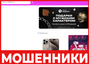 Wbge лицевая сторона скрин