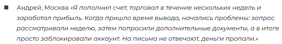 Weber Asset 3 скрин