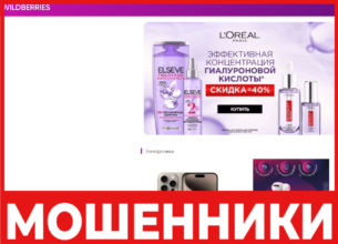 Whvoiu87wwf лицевая сторона скрин