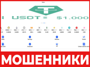 Wxdhh лицевая сторона скрин