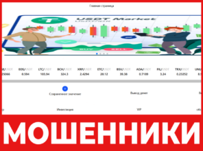 Wzyjl лицевяа сторона скрин