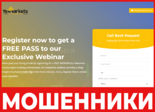 Ya Markets Limited лицевая сторона скрин