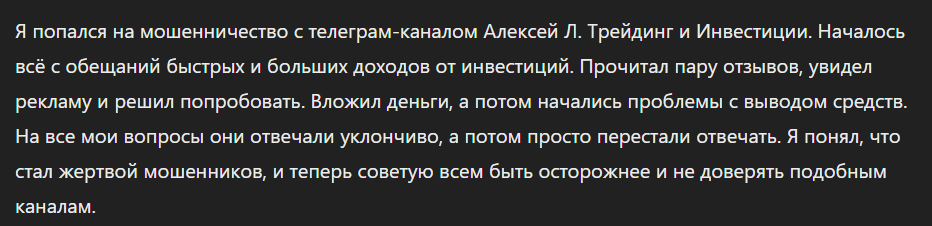 Мгла Замори_1 скрин