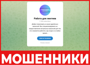 Работа для лентяев лицевая сторона скрин