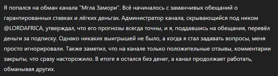 СПЕКУЛЯНТ_1 скрин