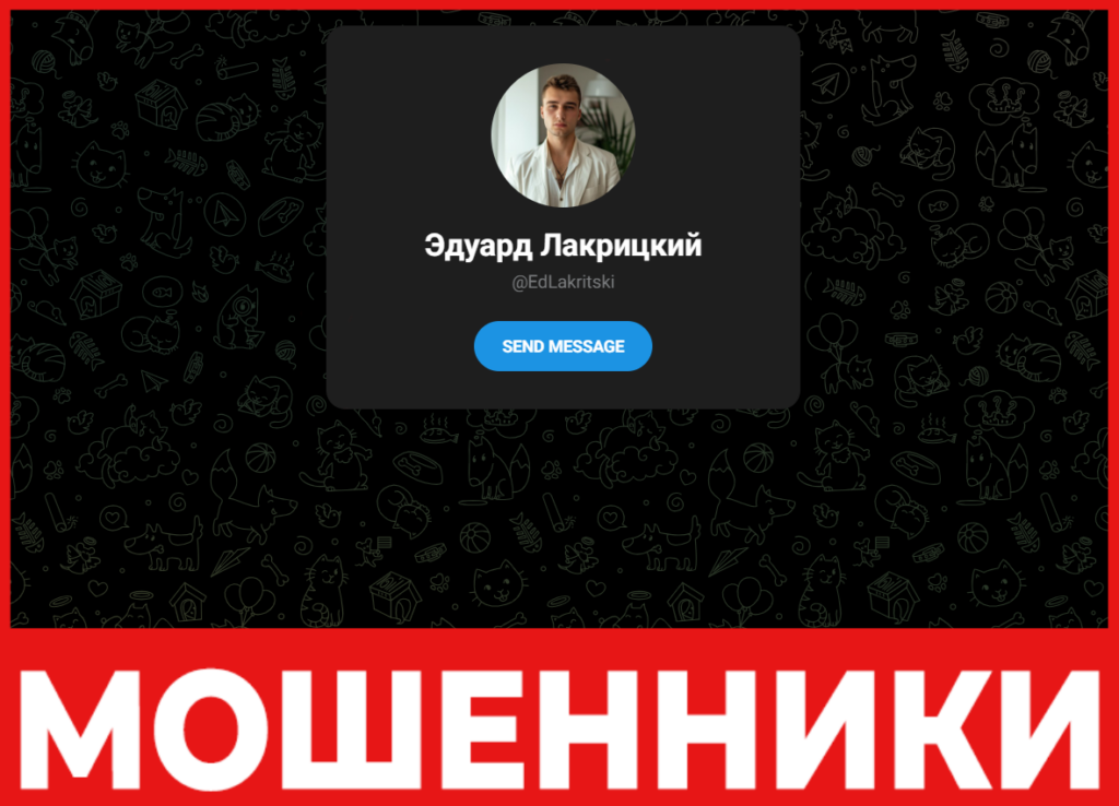 Стратегия Лакрицкого лицевая статья скрин