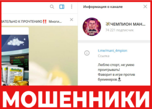 Чемпион Мани лицевая сторона скрин