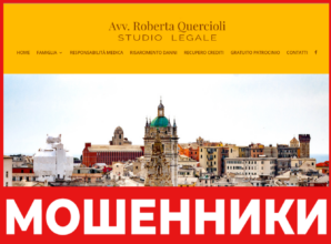 AVV. ROBERTA QUERCIOLI лицевая сторона скрин