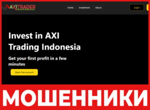 AXI Trading Indonesia лицевая сторона скрин