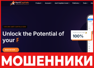 AartiCapitals лицевая сторона скрин