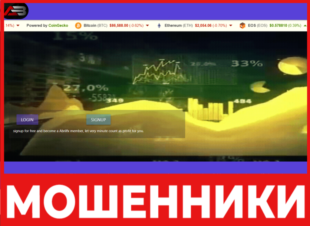 Abrilfx лицевая сторона скрин