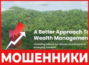 Accel Apex Ventures лицевая сторона скрин