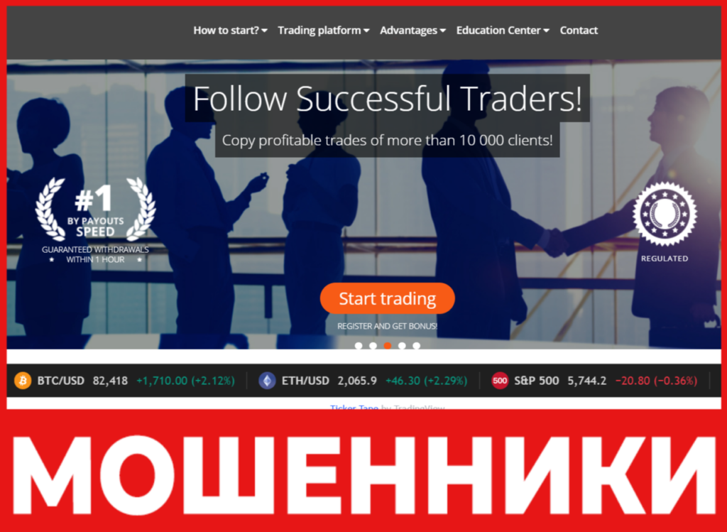 Acefusultra лицевая сторона скрин