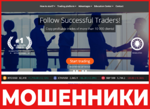 Acefusultra лицевая сторона скрин