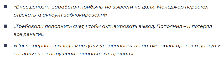 AdvantageXIN 3 скрин