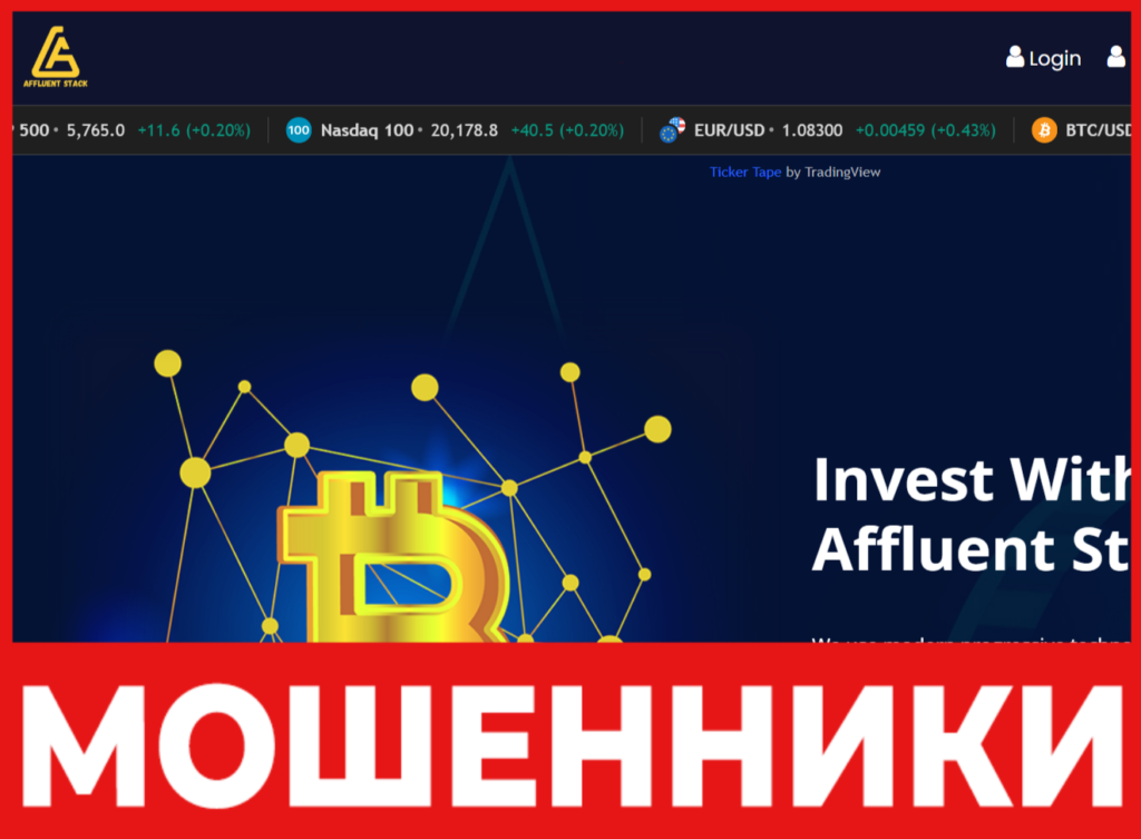 Affluent Stack лицевая сторона скрин