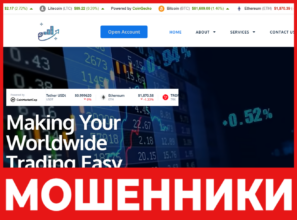 Alithra Crypt Innovation лицевая сторона скрин