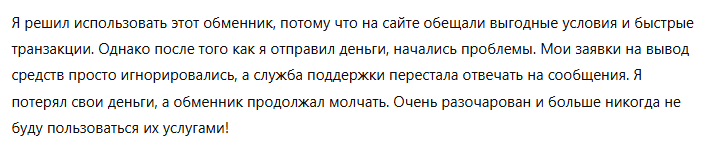 AllTrust.Me 1 скрин