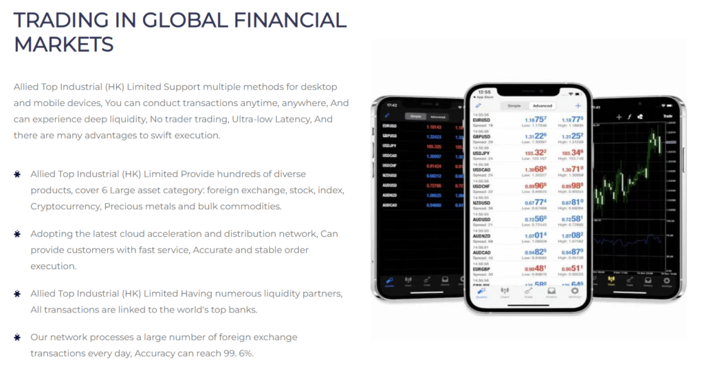 Allied Top 2 скрин
