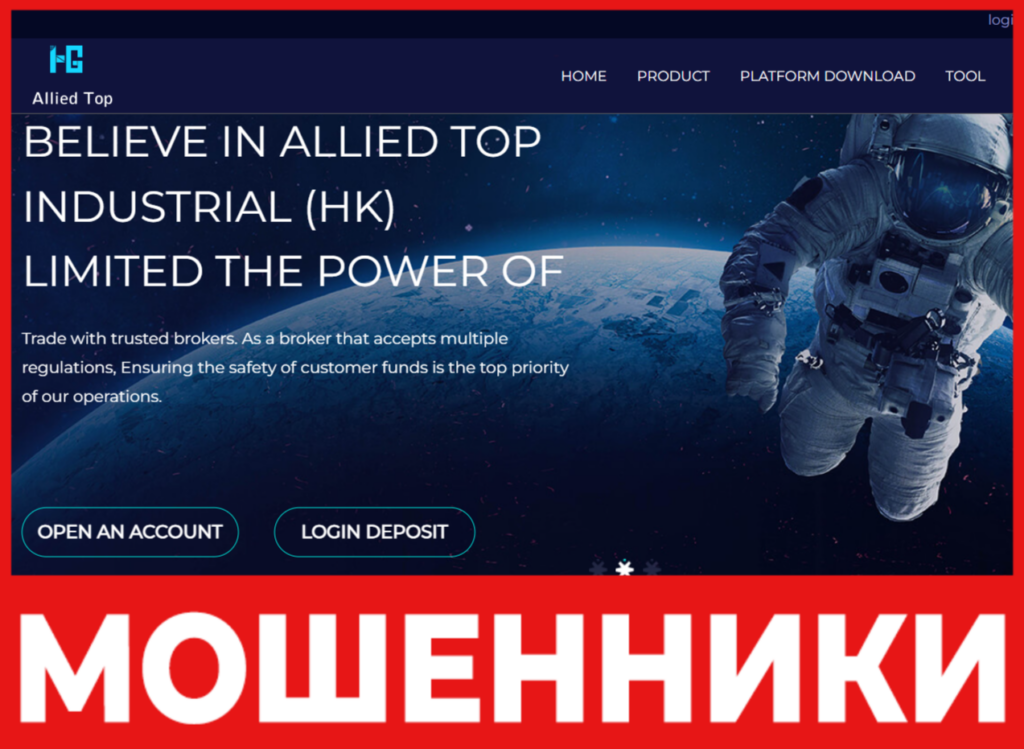 Allied Top лицевая сторона скрин