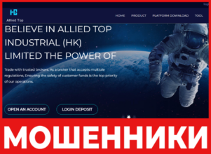 Allied Top лицевая сторона скрин