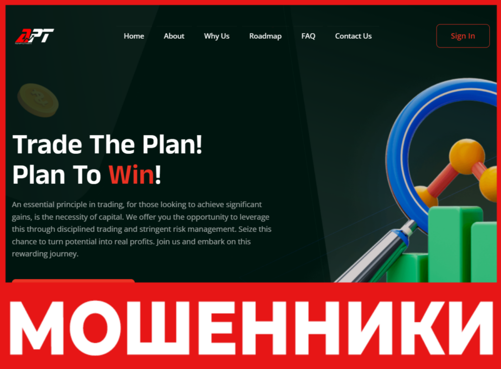 Alpha Prop Traders лицевая сторона скрин