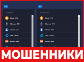 Androva лицевая сторона скрин