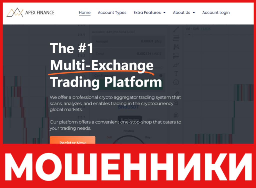 Apex Financial лицевая сторона скрин