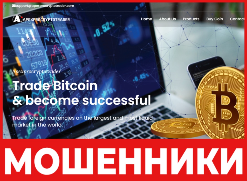 Apexprocryptotrader лицевая сторона скрин