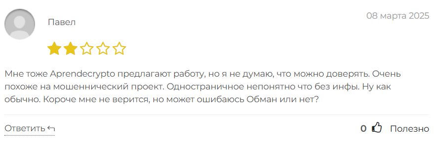 Aprendecrypto 1 скрин