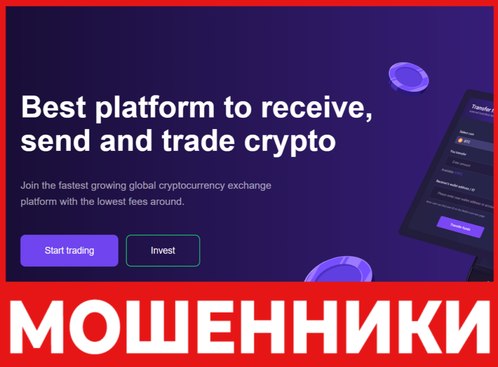 Aprendecrypto лицевая сторона скрин