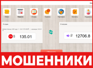 Artis-Change лицевая сторона скрин