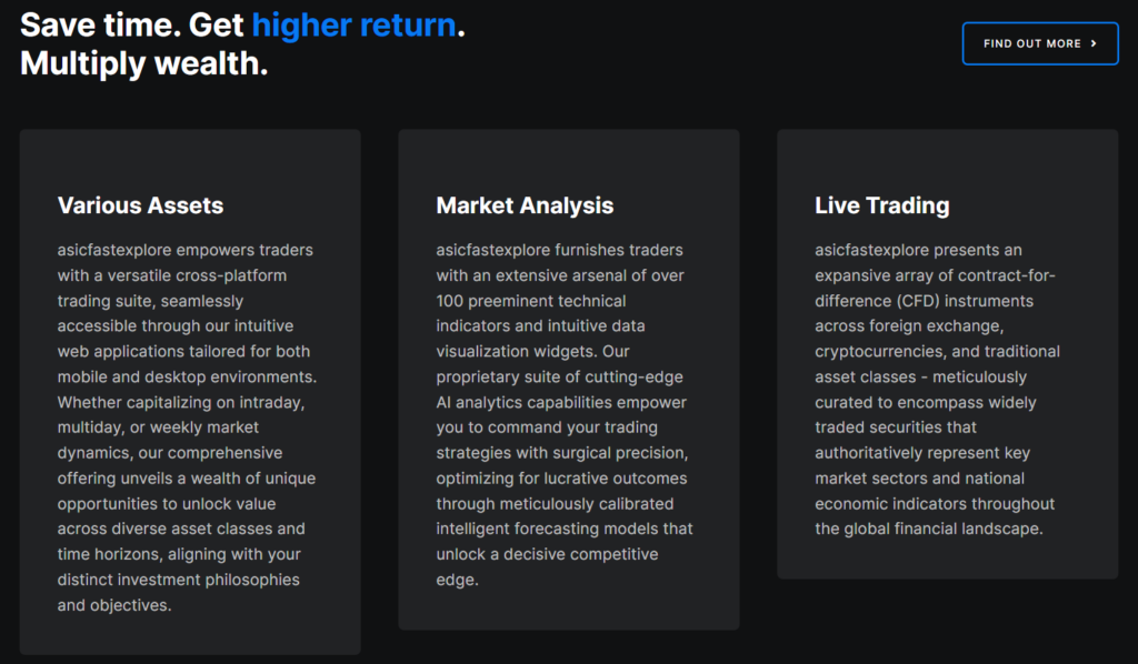 Asicfastexplore 1 скрин