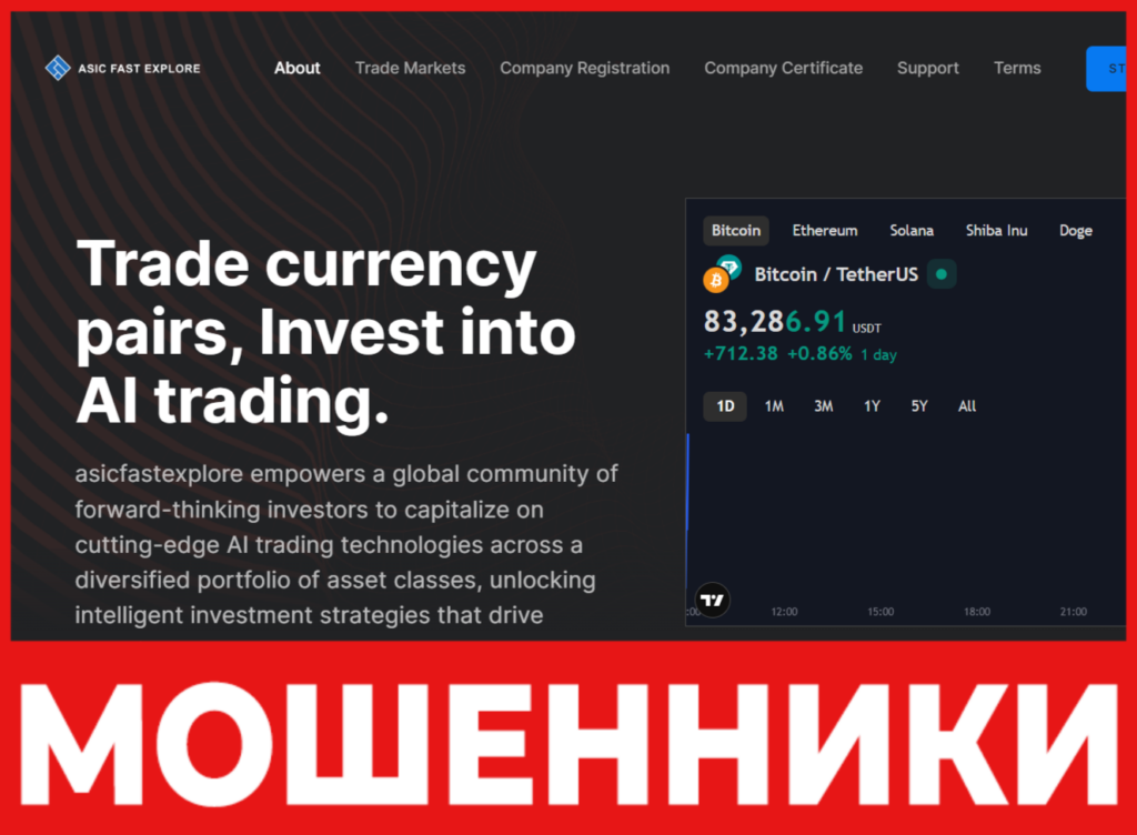 Asicfastexplore лицевая сторона скрин